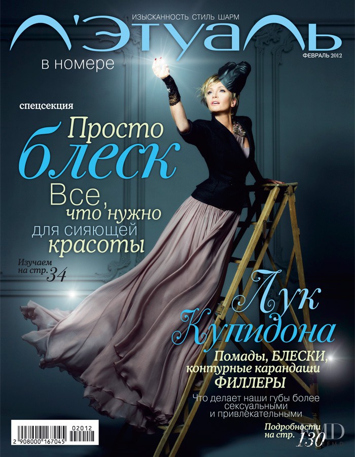 Patricia Kaas featured on the L\'Etoile cover from February 2012