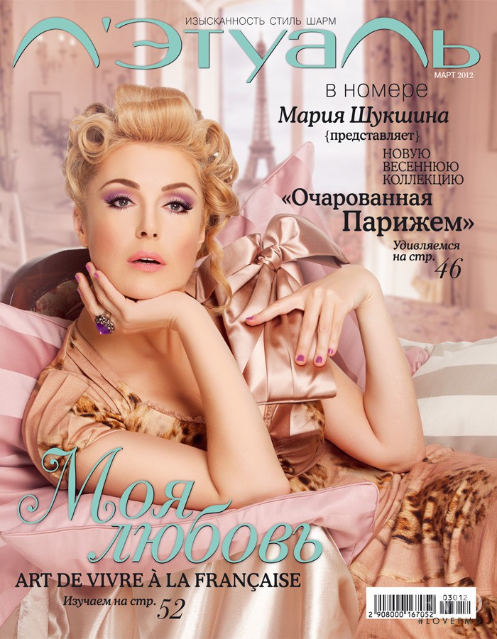  featured on the L\'Etoile cover from March 2012