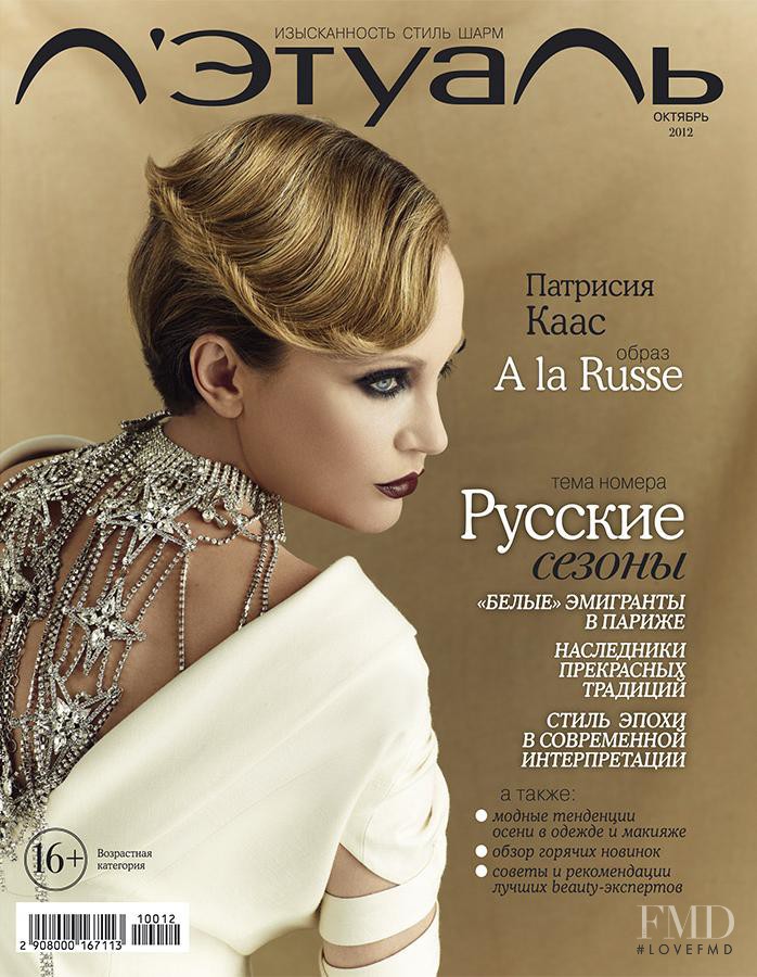 Patricia Kaas featured on the L\'Etoile cover from October 2012