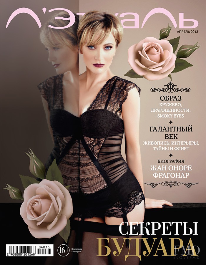 Patricia Kaas featured on the L\'Etoile cover from April 2013