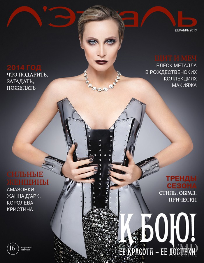 Patricia Kaas featured on the L\'Etoile cover from December 2013