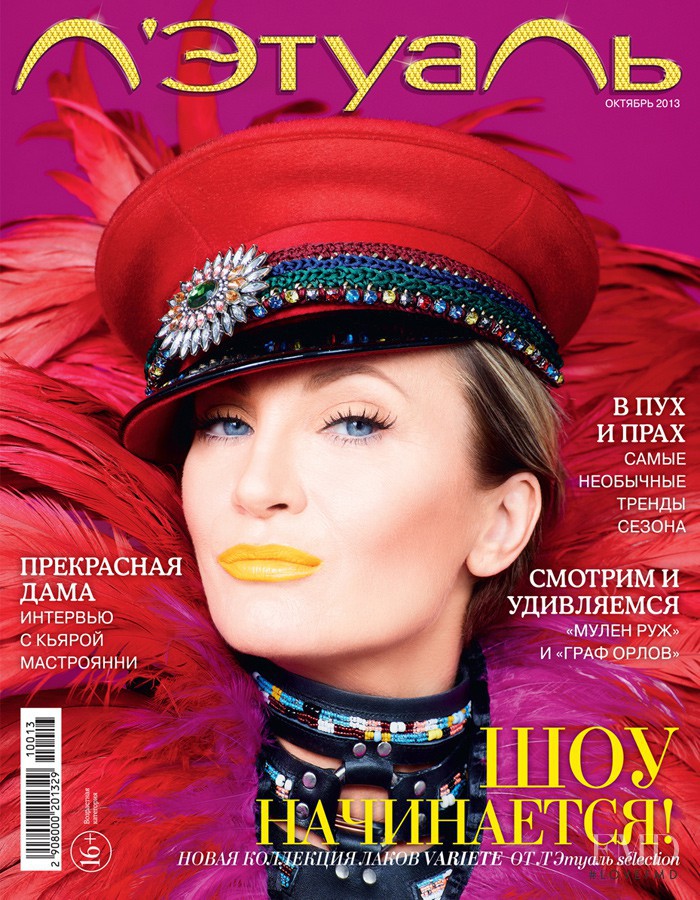 Patricia Kaas featured on the L\'Etoile cover from October 2013