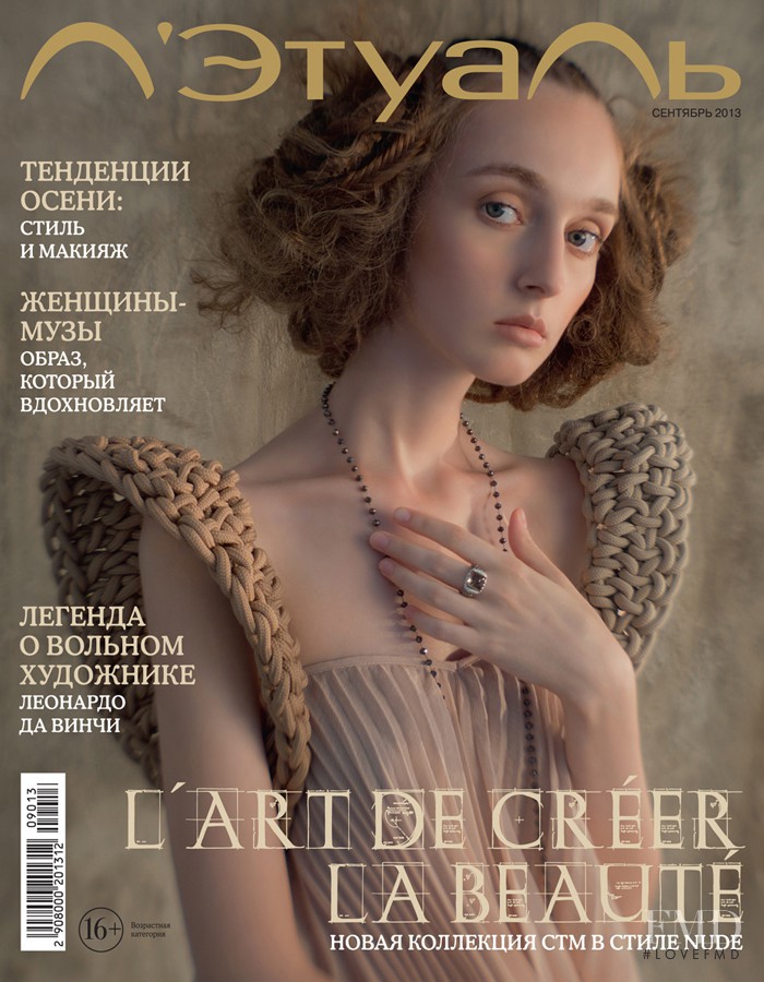 Karina Kiseleva featured on the L\'Etoile cover from September 2013
