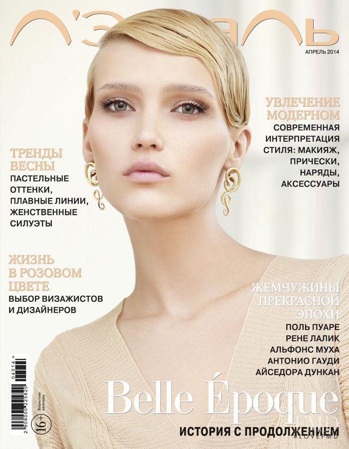 Nastya Belochkina featured on the L\'Etoile cover from April 2014