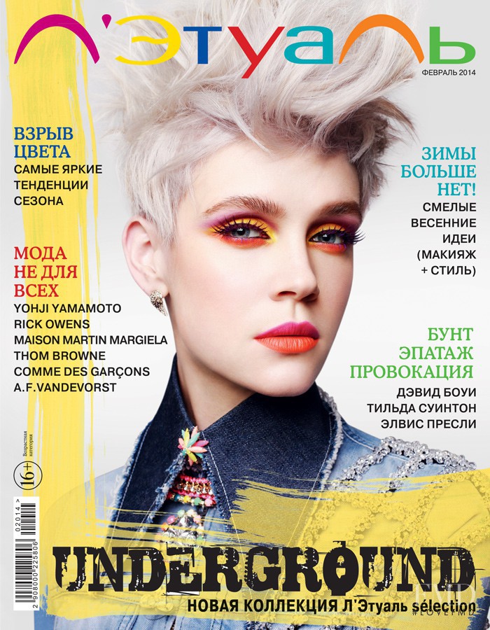 Veronica Hajla featured on the L\'Etoile cover from February 2014