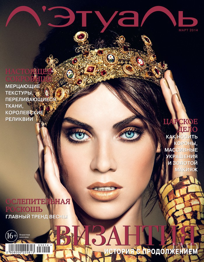 Rebecca Fleetwood featured on the L\'Etoile cover from March 2014