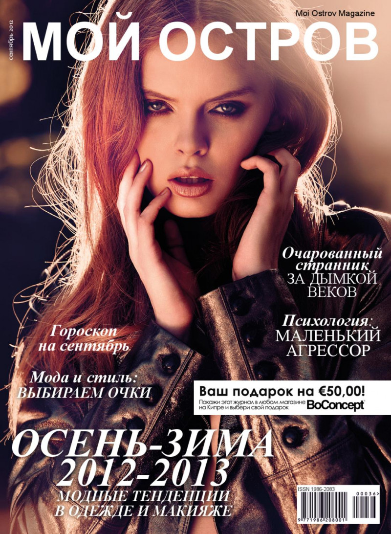  featured on the Moi Ostrov cover from September 2012