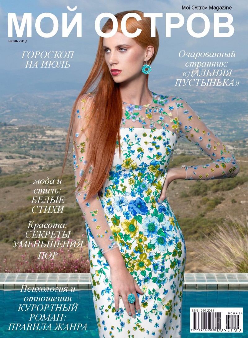  featured on the Moi Ostrov cover from July 2013