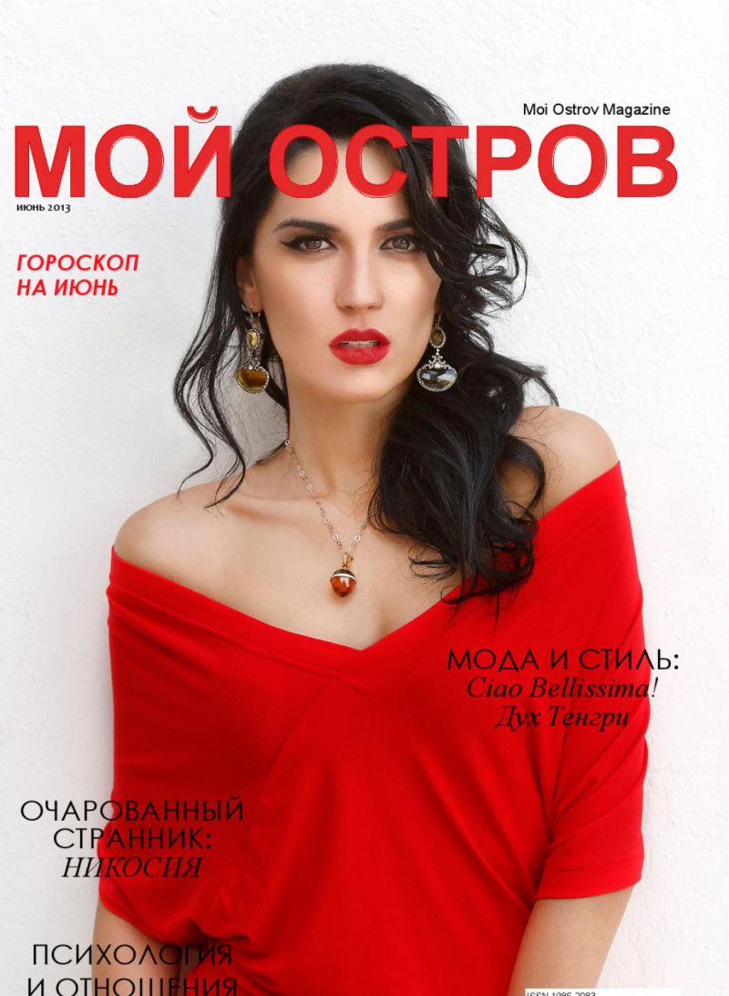  featured on the Moi Ostrov cover from June 2013