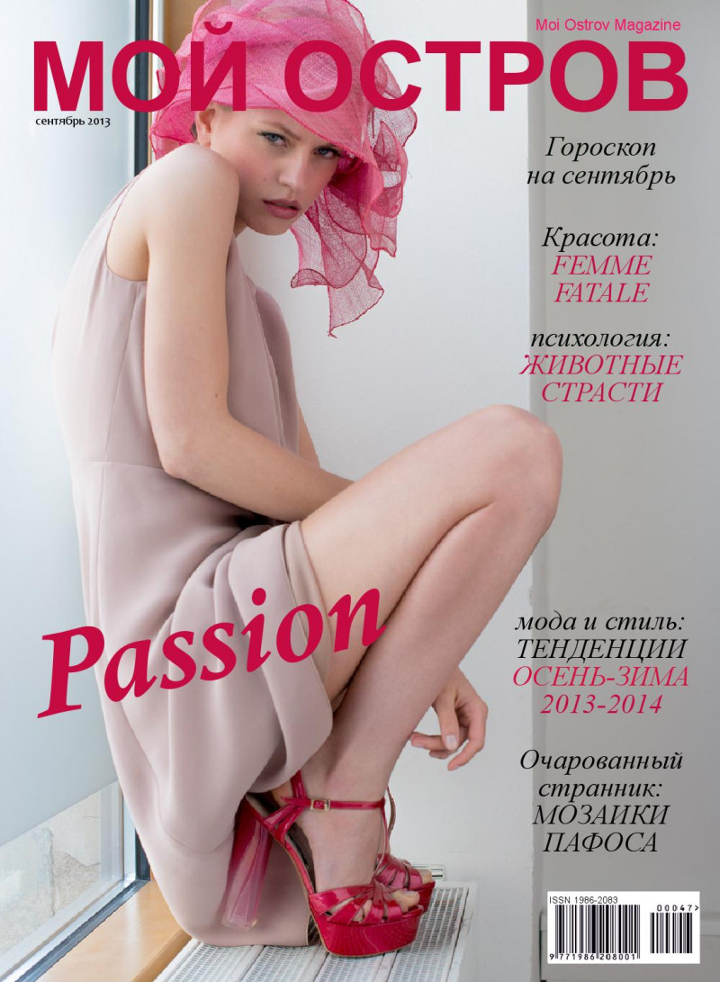  featured on the Moi Ostrov cover from September 2013