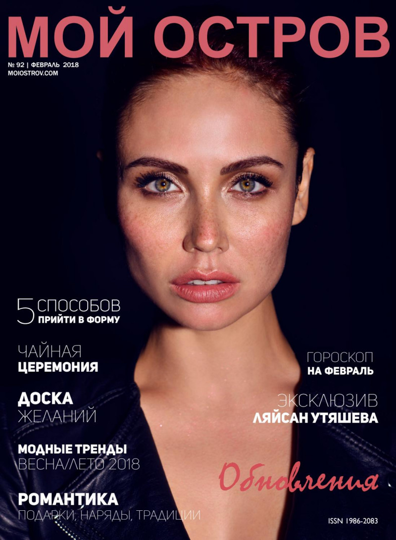  featured on the Moi Ostrov cover from February 2018