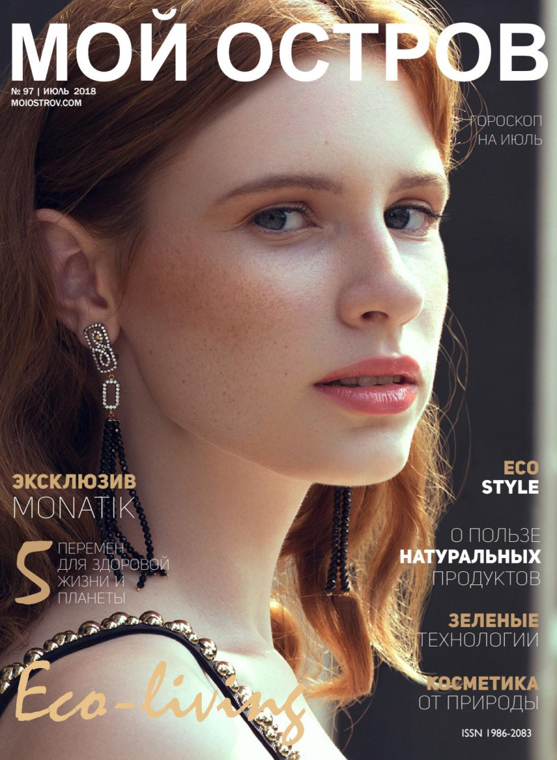  featured on the Moi Ostrov cover from July 2018