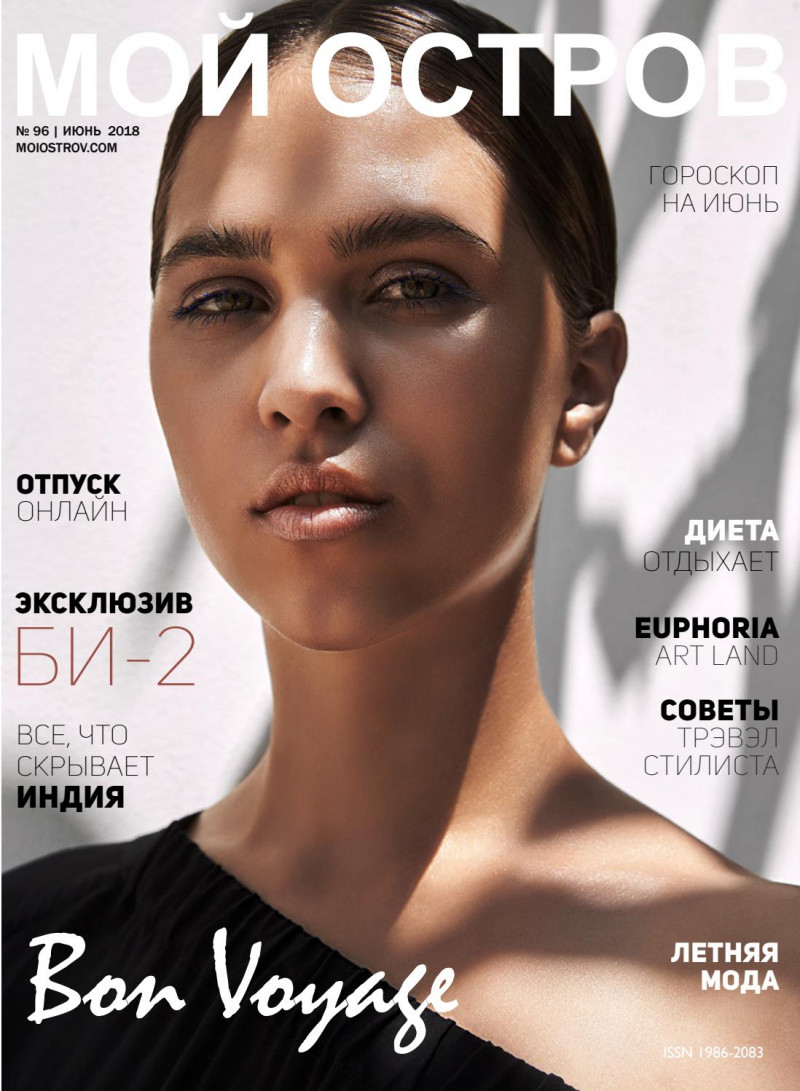  featured on the Moi Ostrov cover from June 2018