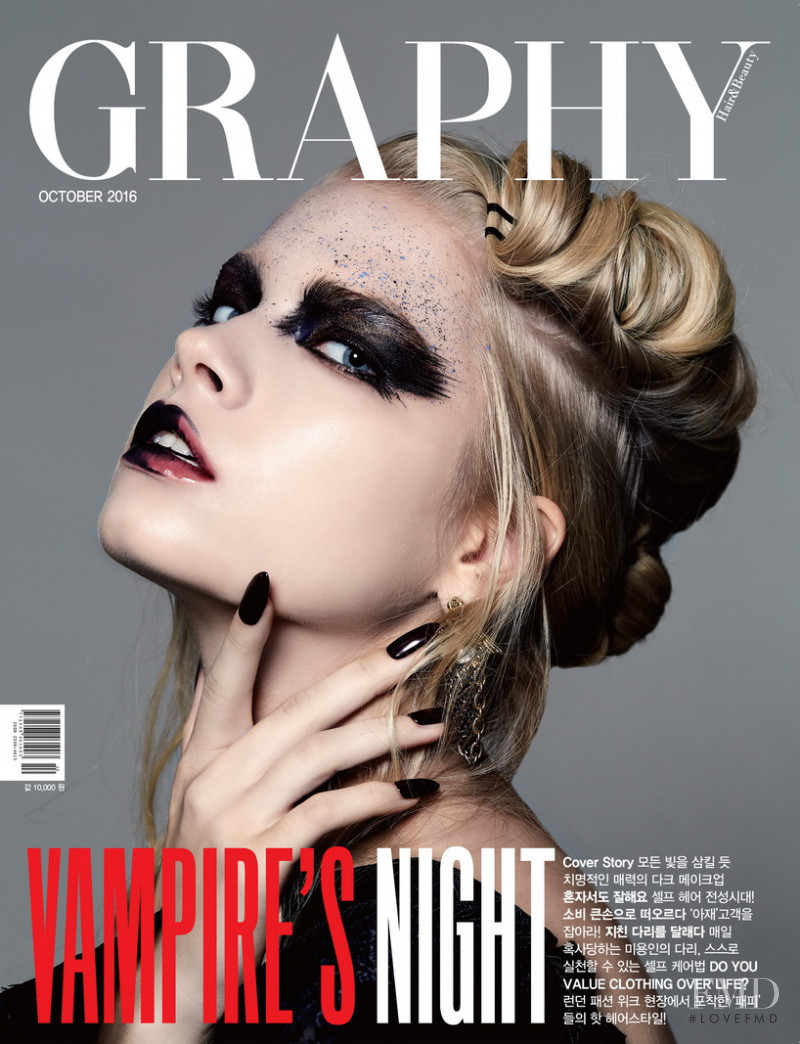 Tina Ivanova featured on the Graphy - Hair & Beauty cover from October 2016