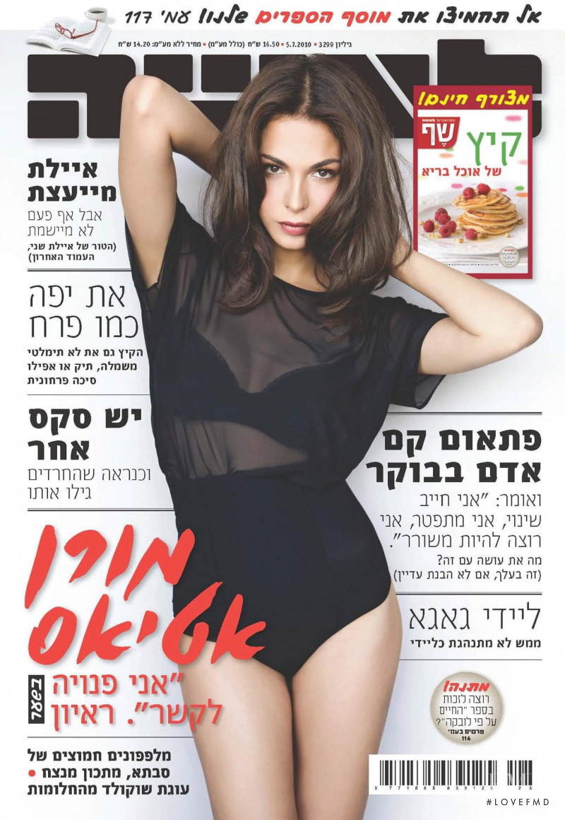 Moran Atias featured on the Laisha cover from July 2010