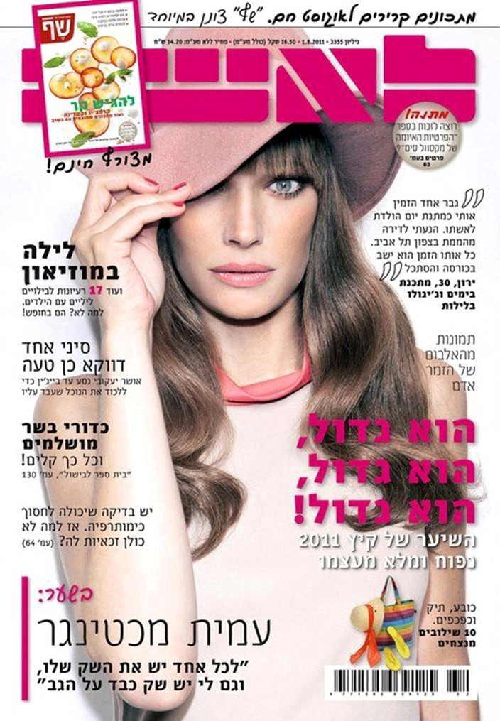 Amit Machtinger featured on the Laisha cover from August 2011