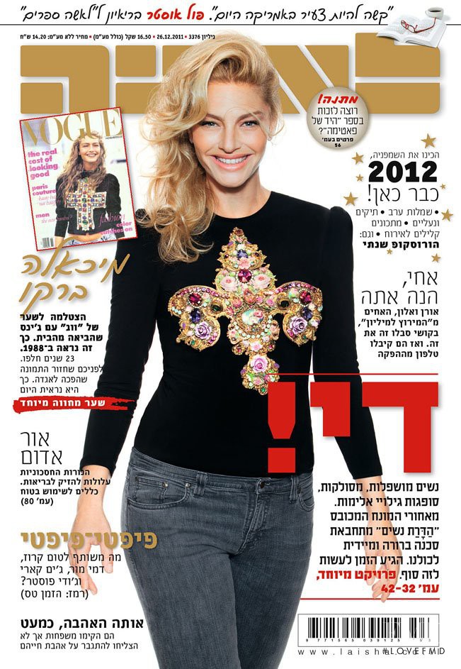 Michaela Bercu featured on the Laisha cover from December 2011