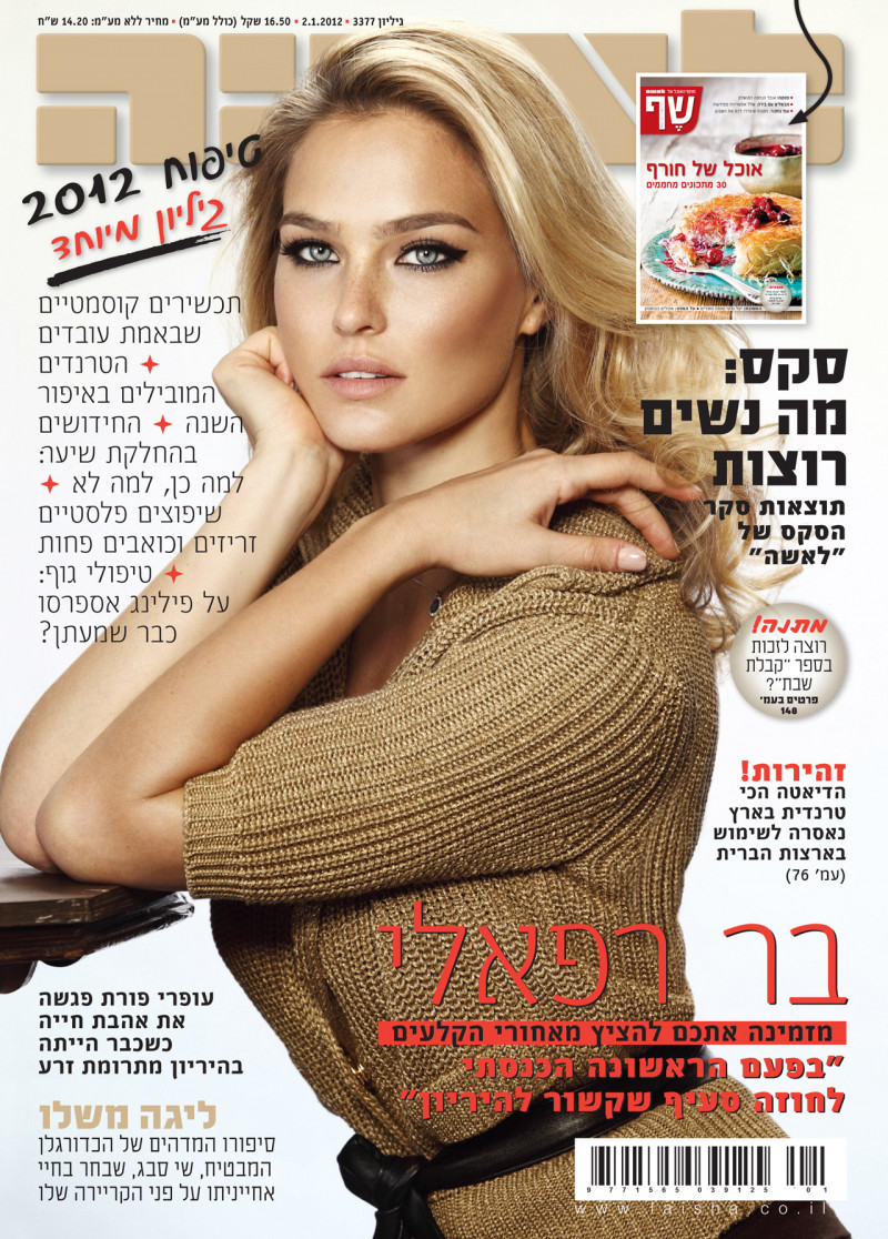 Bar Refaeli featured on the Laisha cover from January 2012