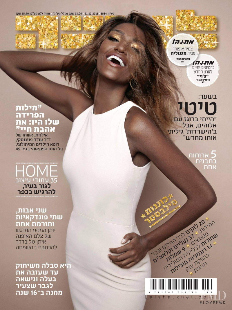 Yityish Aynaw featured on the Laisha cover from December 2015