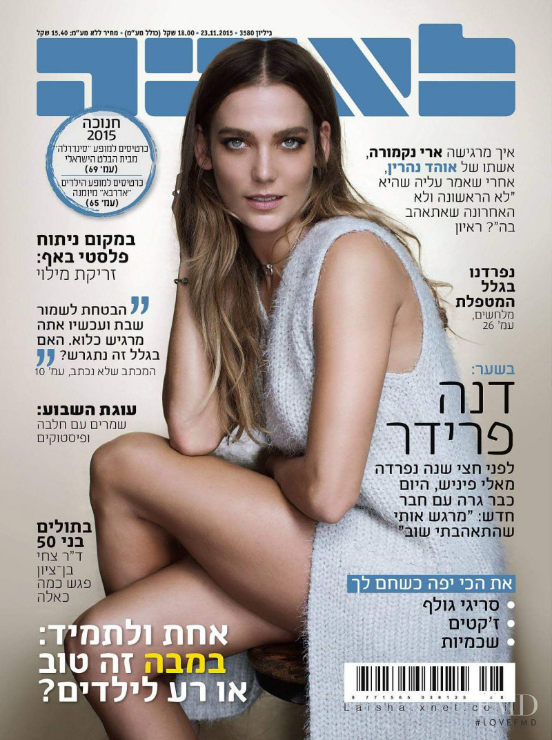  featured on the Laisha cover from November 2015