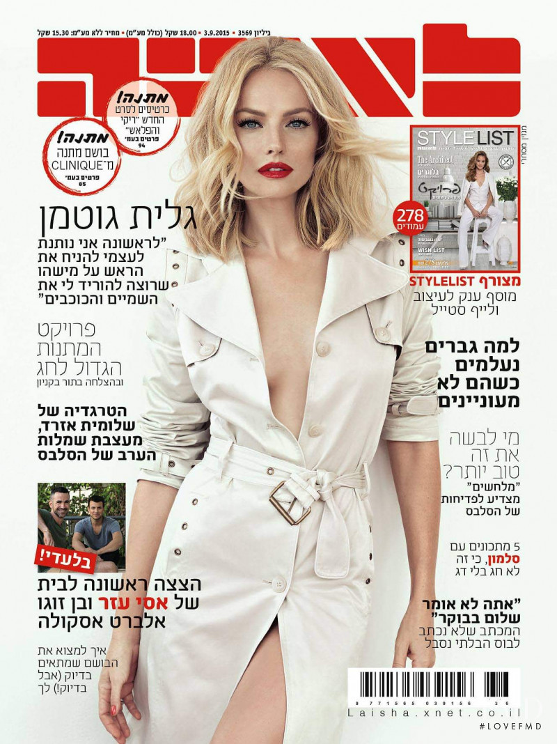 Galit Gutman featured on the Laisha cover from September 2015