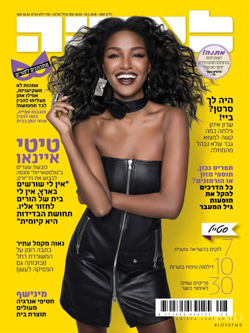 Yityish Aynaw featured on the Laisha cover from February 2018