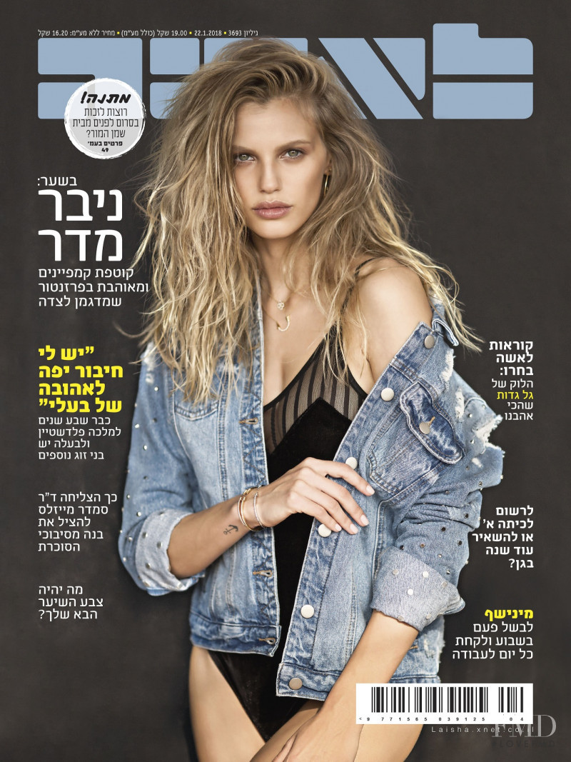 Nibar Madar featured on the Laisha cover from January 2018