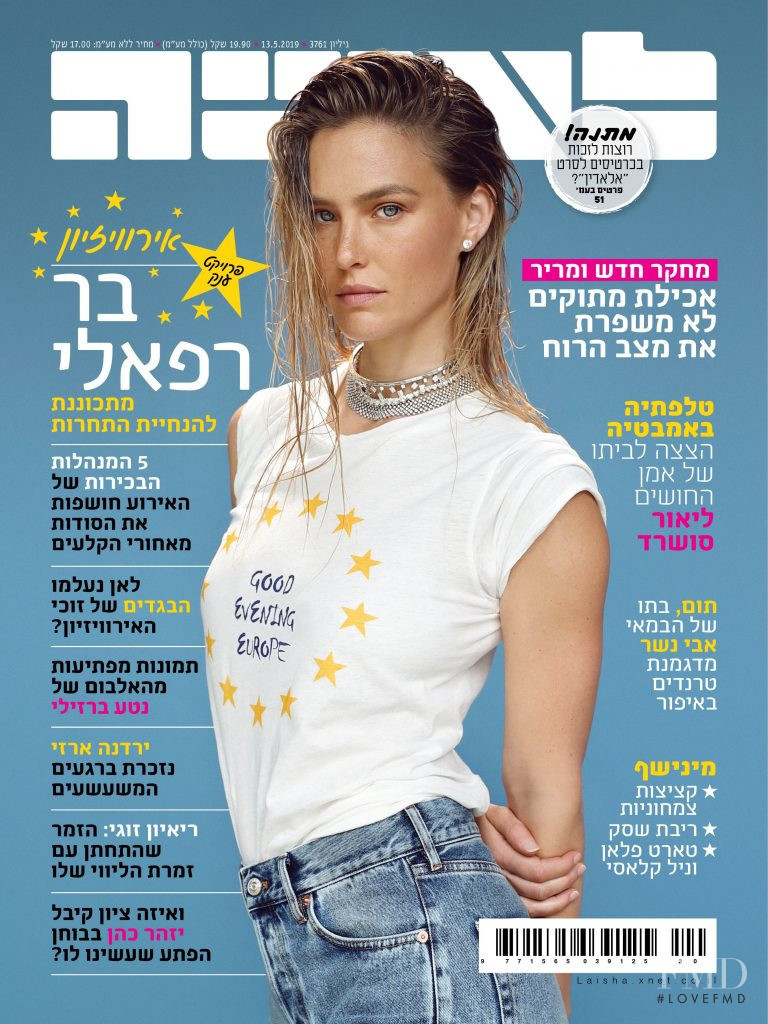 Bar Refaeli featured on the Laisha cover from May 2019