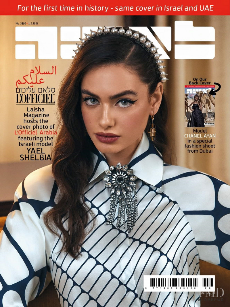 Yael Shelbia featured on the Laisha cover from February 2021