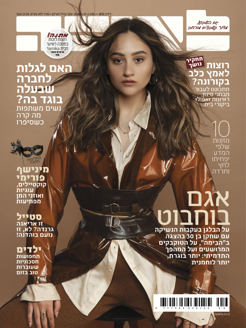 Agam Buhbut featured on the Laisha cover from February 2021