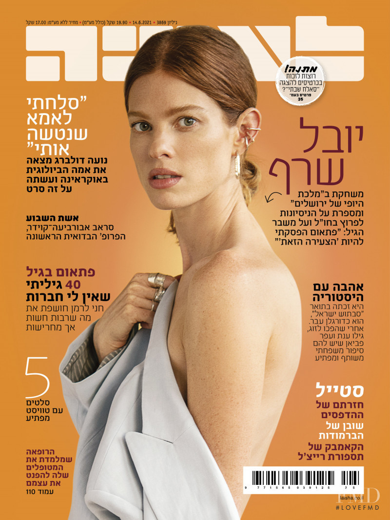 Yuval Scharf featured on the Laisha cover from June 2021