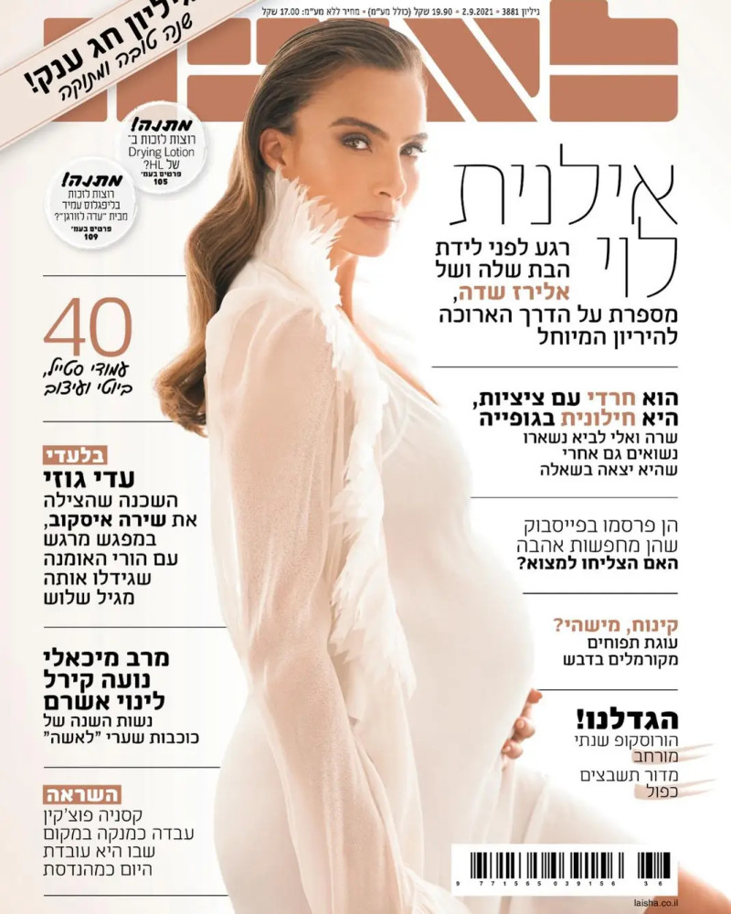  featured on the Laisha cover from September 2021