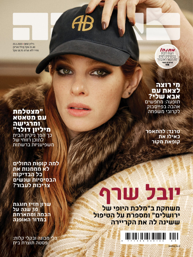 Yuval Scharf featured on the Laisha cover from January 2023