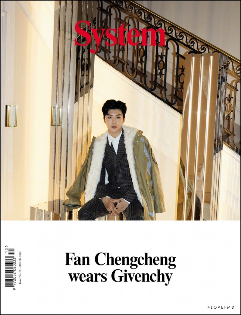 Fan Cheng Cheng featured on the System cover from May 2019