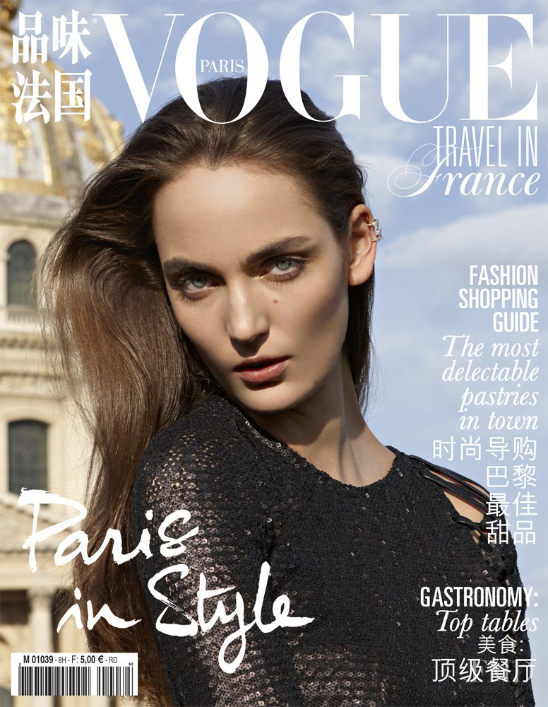 Zuzanna Bijoch featured on the Vogue Travel in France cover from February 2016