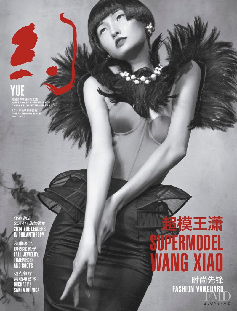 Xiao Wang featured on the YUE cover from September 2014