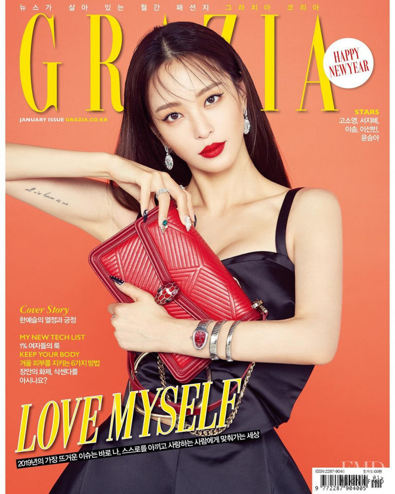  featured on the Grazia Korea cover from January 2019
