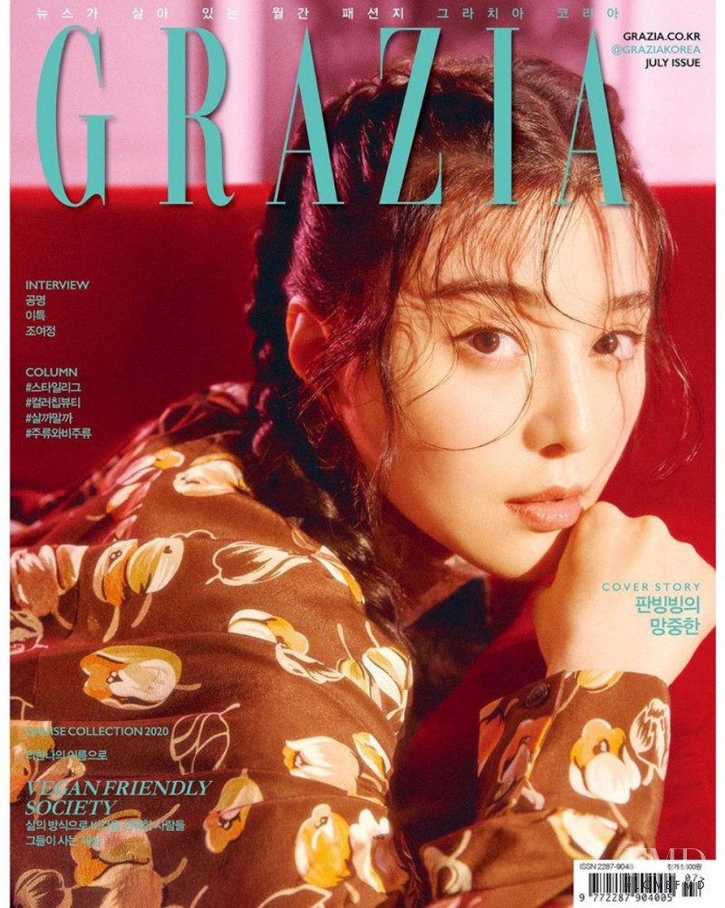 Fan Bing Bing featured on the Grazia Korea cover from July 2019