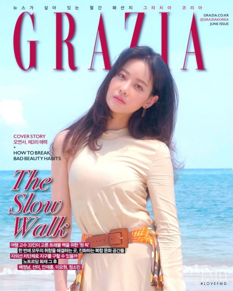  featured on the Grazia Korea cover from June 2019
