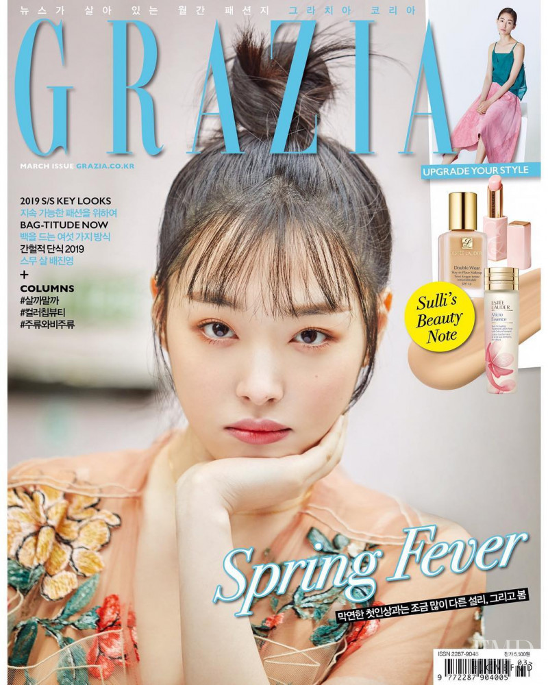  featured on the Grazia Korea cover from March 2019