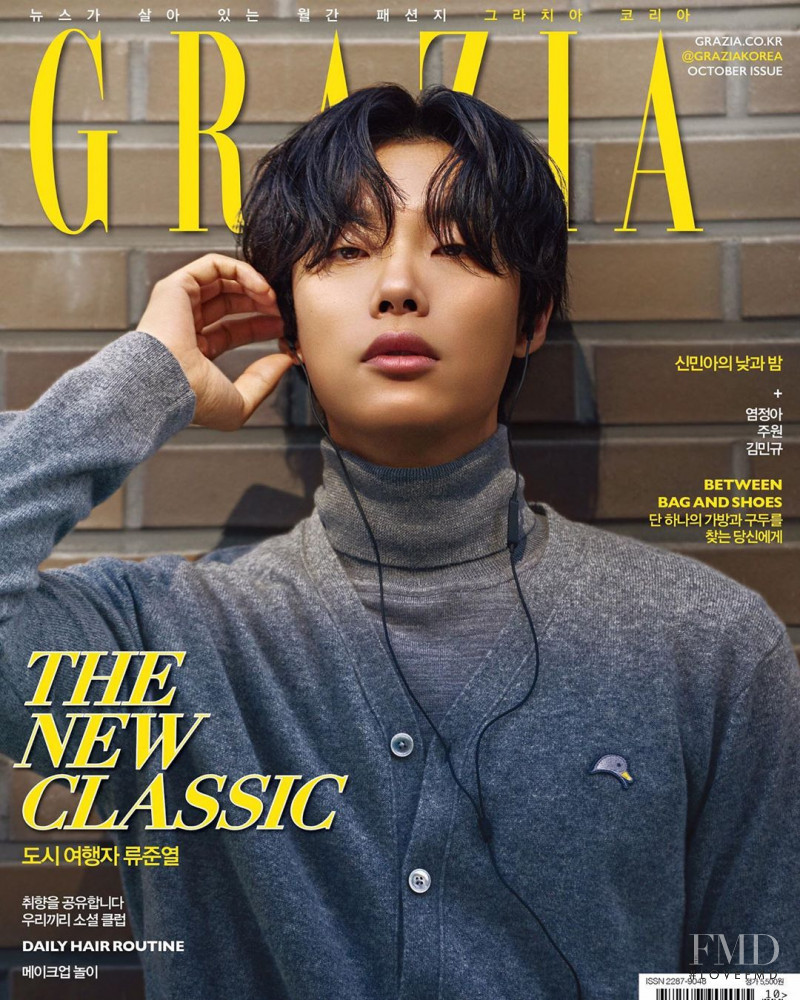  featured on the Grazia Korea cover from October 2019