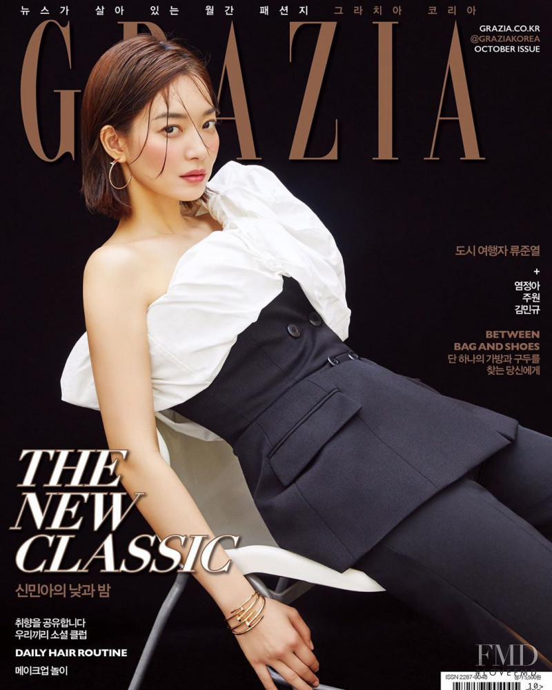 Shin Min-a featured on the Grazia Korea cover from October 2019