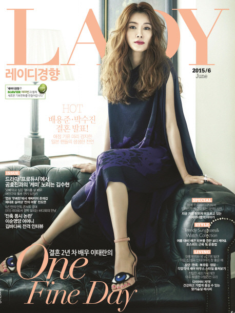  featured on the Lady Kyunghyang cover from June 2015