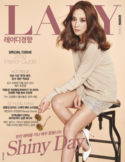 Lady Kyunghyang