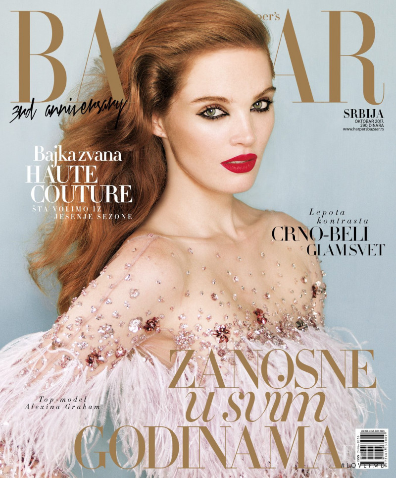 Alexina Graham featured on the Harper\'s Bazaar Serbia cover from October 2017