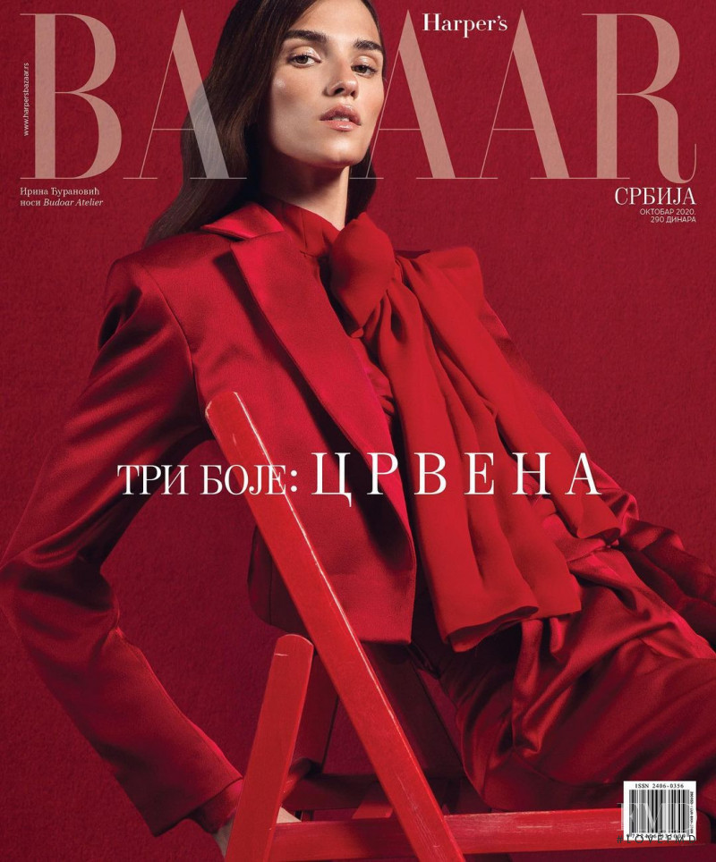 Irina Djuranovic featured on the Harper\'s Bazaar Serbia cover from October 2020