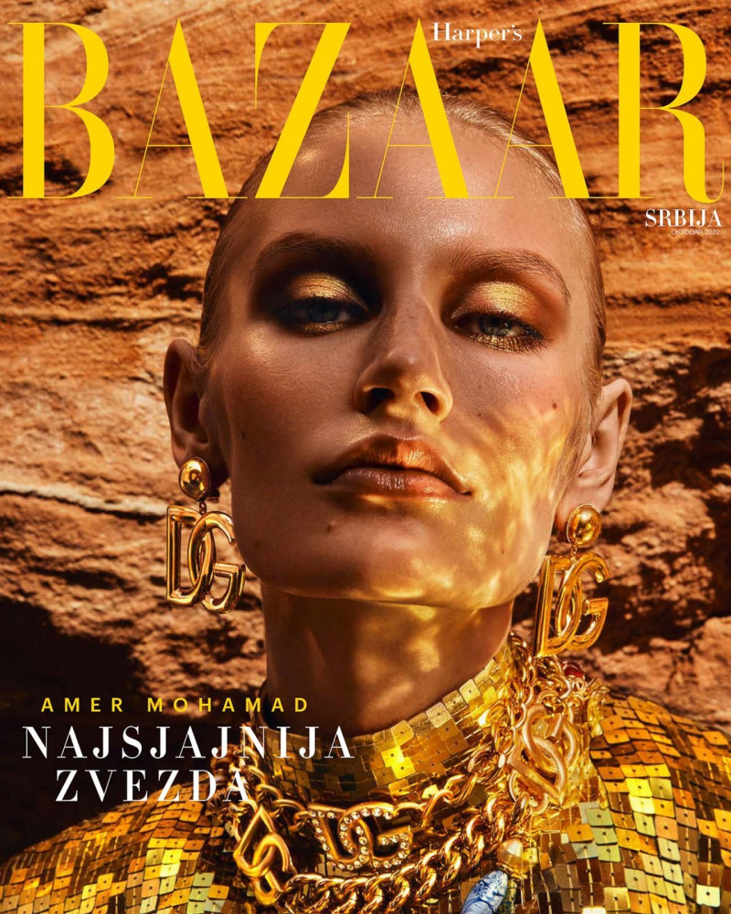 Yana Petrova featured on the Harper\'s Bazaar Serbia cover from November 2022