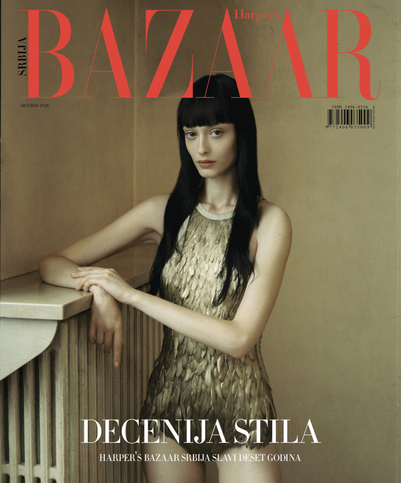 Ivana Trivic featured on the Harper\'s Bazaar Serbia cover from October 2024