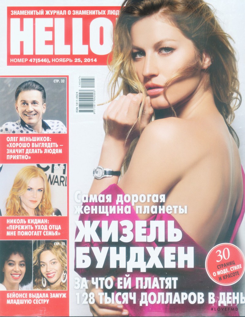 Gisele Bundchen featured on the Hello! Russia cover from November 2012