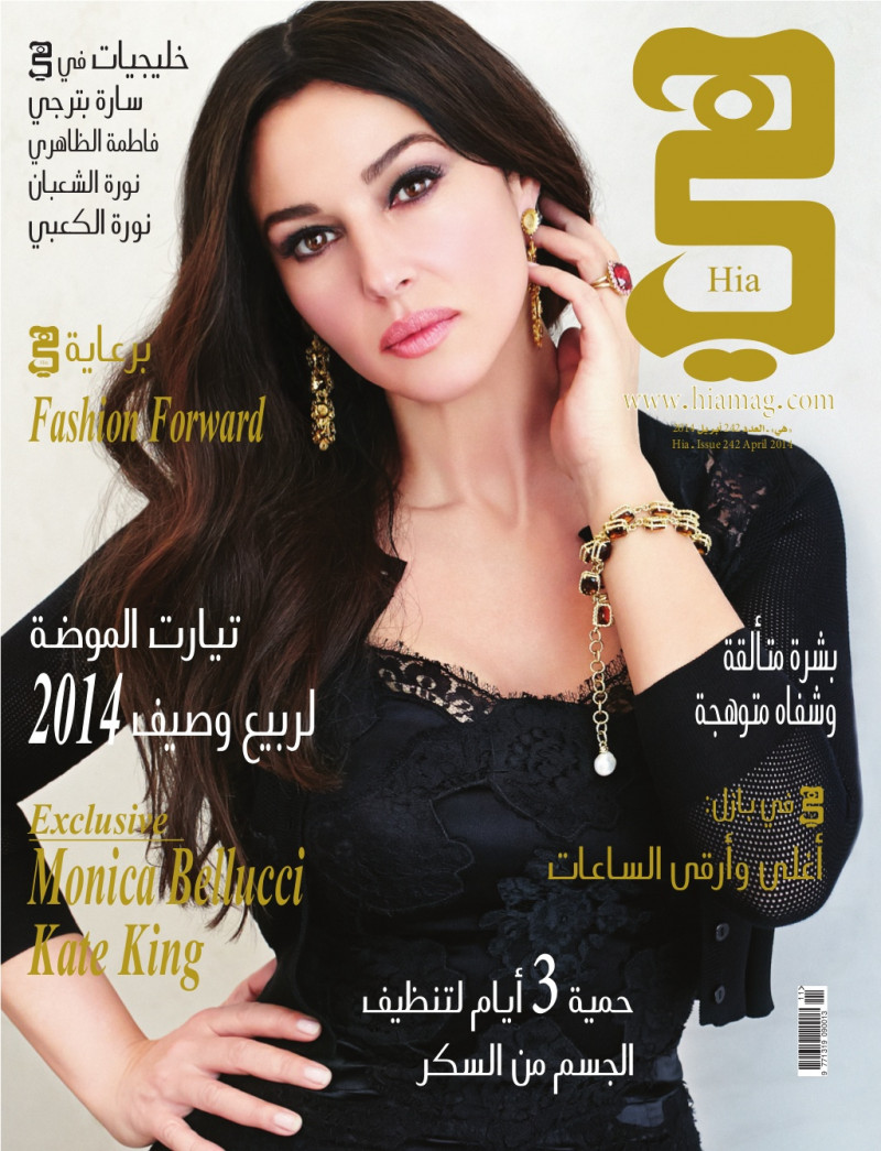 Monica Bellucci featured on the Hia cover from April 2014